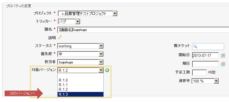 バグ管理システムredmineのステータスをカスタマイズする Tricorn Tech Labs